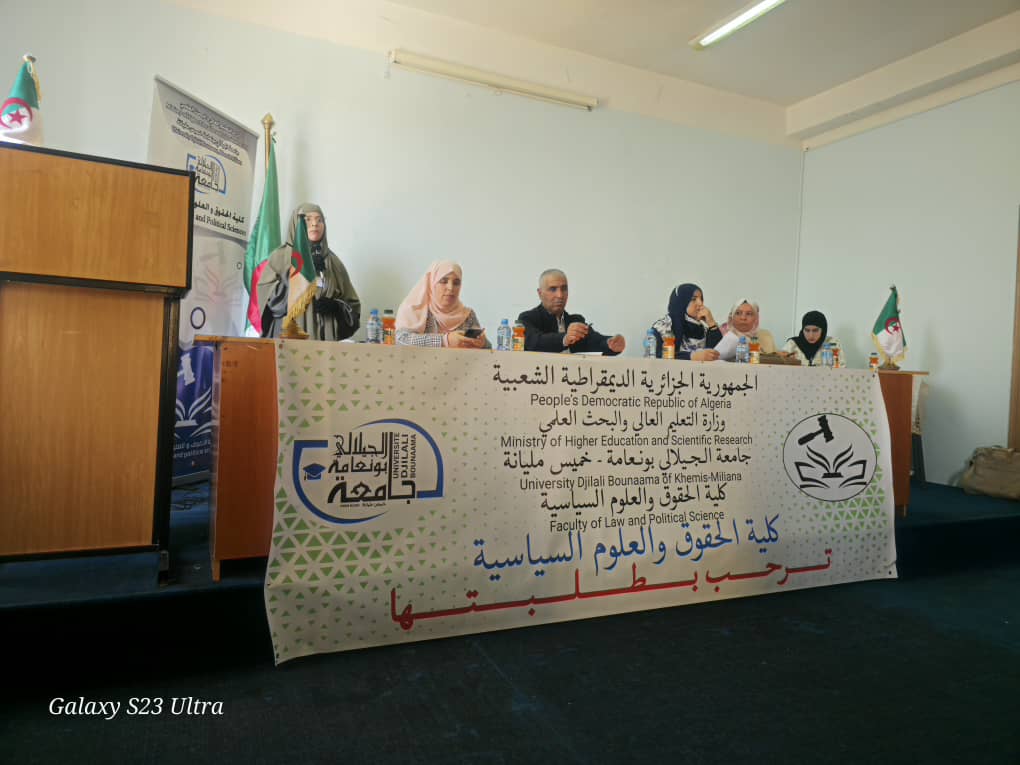 فعاليات الورشة المنهجية الثانية للطلبة حول الطريقة المنهجية للإجابة في المسابقة الوطنية للقضاء،